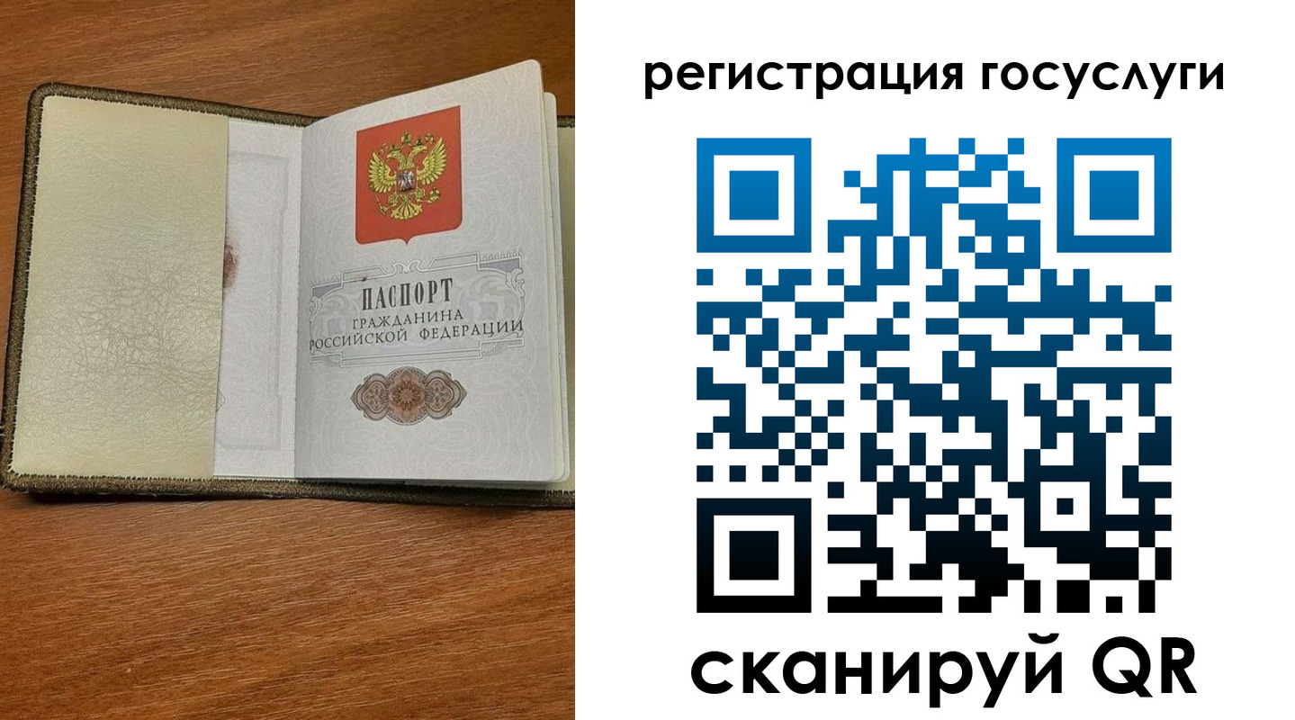 прописка для кредита в Котово